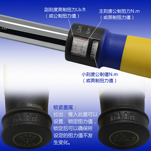 威达高精度棘轮预置式扭力扳手10-335N.M力矩公斤扳手进口材质