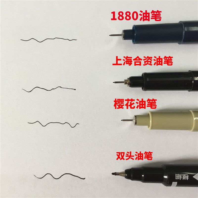 玉石画线笔玉石油笔005极细玉雕专用画笔绘画笔记号勾线画笔蜜蜡