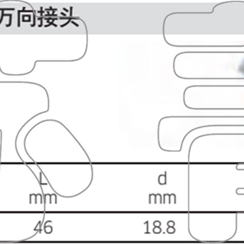 德国原装进口达威力 STAHLWILLE 428万向头 转接头 3/8