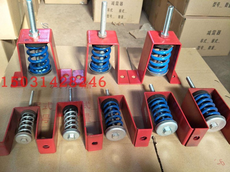 HV型吊架阻尼弹簧减震器 风机空调音响减振器 设备吊装隔振器图片