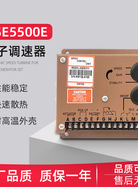 康明斯GAC柴油发电机组ESD5500E转速控制器执行器ESD5111调速板