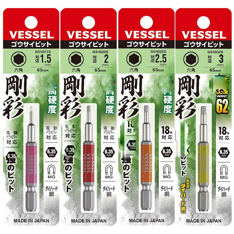 日本威威电动进口内六角批头套装公制平头加长超硬组合六角匙风批图片