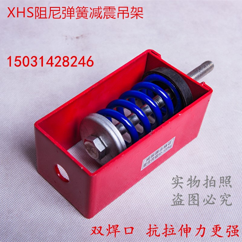 阻尼弹簧减震器空调吊钩风机盘管减振吊架楼顶管道吊式弹簧减震器图片