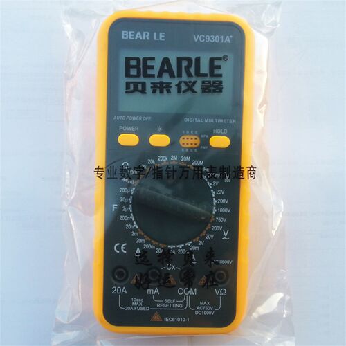 万用表 原装BEARLE 贝来数显万用表VC-9301A+  三位半 配电池表笔