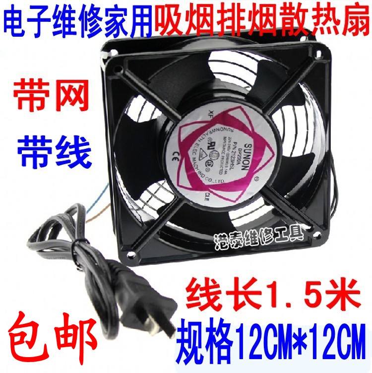 包邮小型焊接排烟风扇吸烟仪维修矿山专用设备