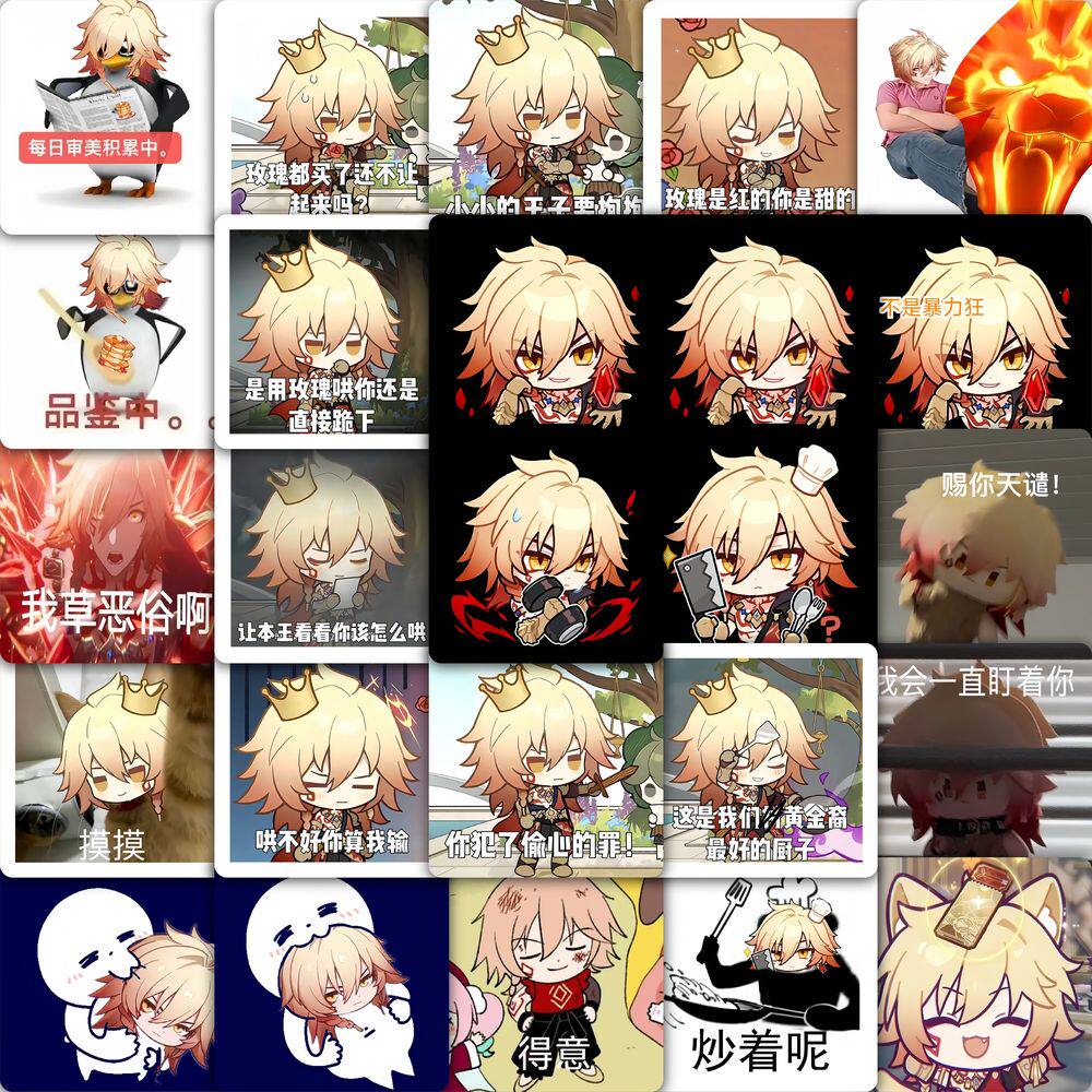 177张崩坏星穹铁道万敌表情包Q版头像贴纸可爱卡通创意表情包diy,文具电教/文化用品/商务用品,贴纸/立体贴纸,淘宝优惠券,粉丝福利购,淘宝优惠卷