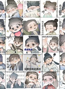 177张Q版可爱古人表情包贴纸卡通李白杜甫等女孩儿童装饰手账贴画