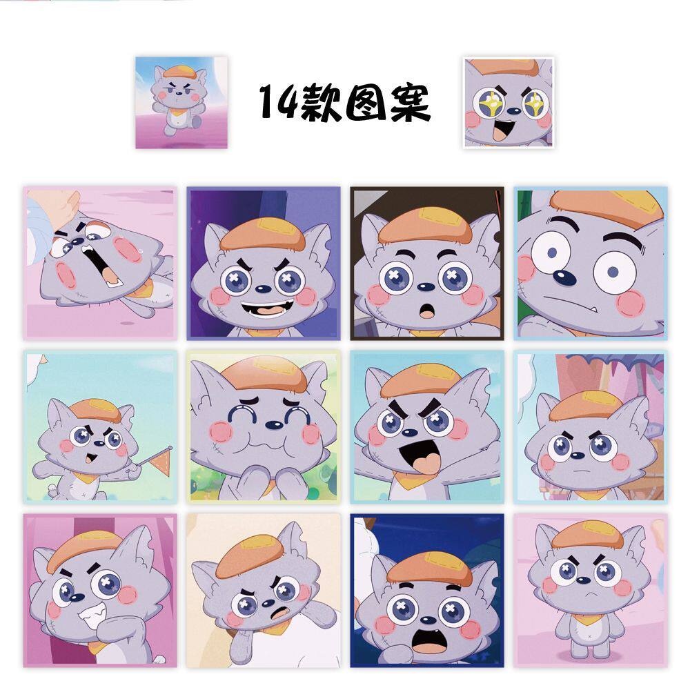 超萌ins狂野新宇宙灰太狼表情包卷卷喜羊羊与灰太狼周边趣味贴画