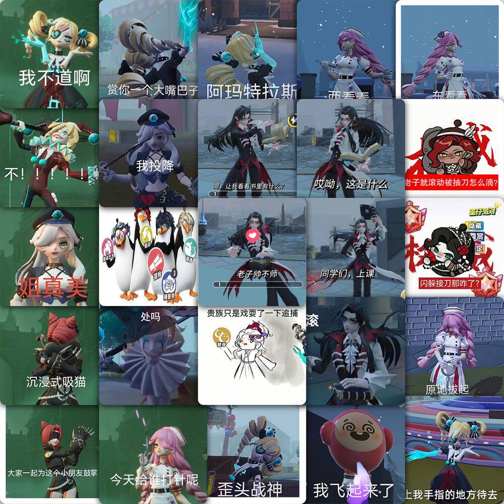 蛋仔逃出惊魂夜表情贴纸抽象