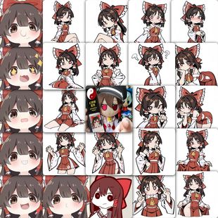 177张漫能东方project博丽灵梦贴纸梦琪露诺防水电脑装饰周边贴画