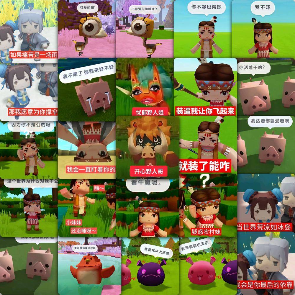 177张迷你世界猎奇表情包贴纸卡通创意女孩儿童装饰手机防水贴画,文具电教/文化用品/商务用品,贴纸/立体贴纸,淘宝优惠券,粉丝福利购,淘宝优惠卷