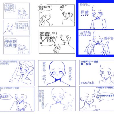 108张新款代餐模板贴纸