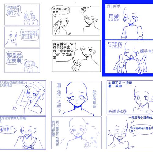 108张新款代餐模板贴纸