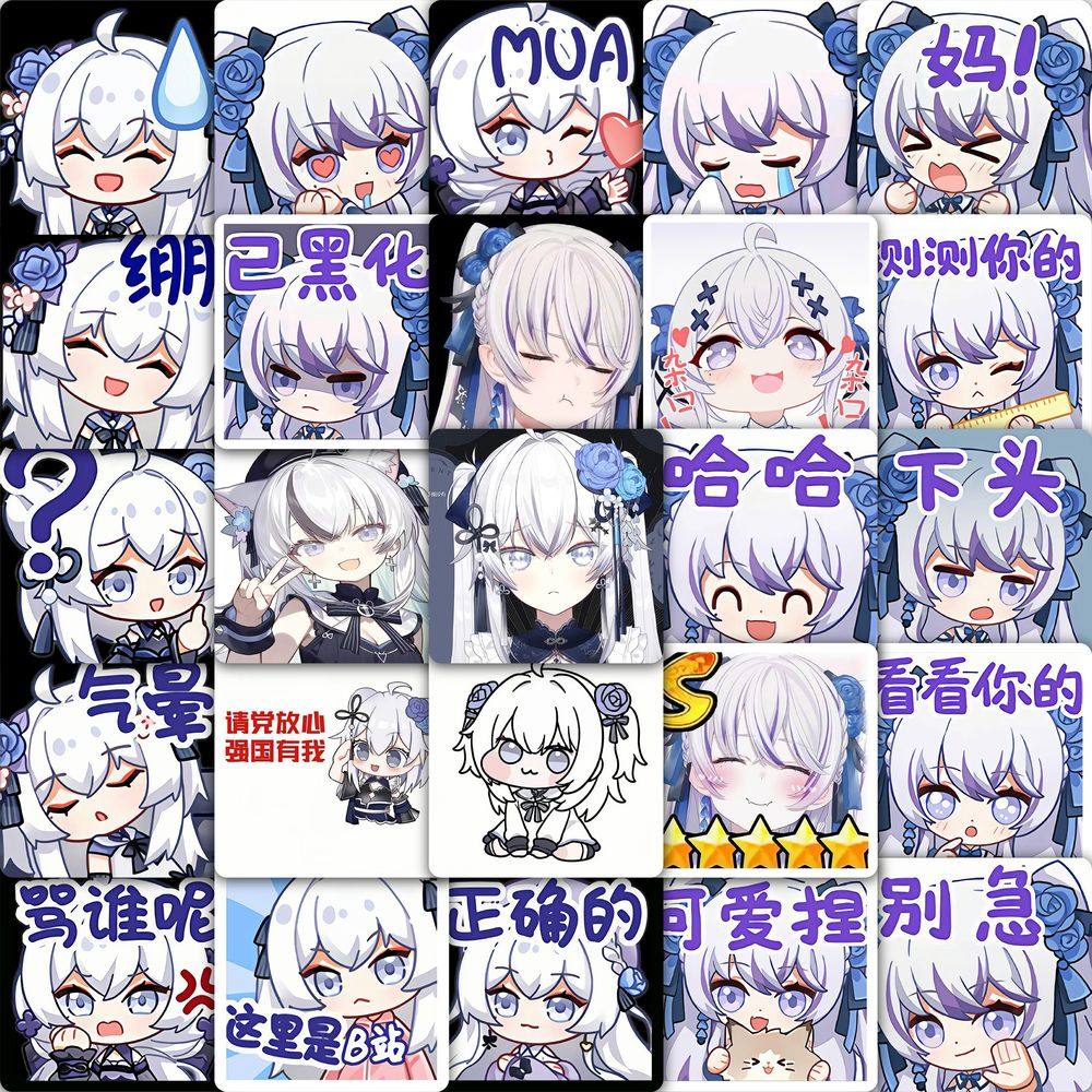 177张东雪莲表情贴纸新款碧蓝航线卡通可爱角色周边创意装饰贴画,文具电教/文化用品/商务用品,贴纸/立体贴纸,淘宝优惠券,粉丝福利购,淘宝优惠卷