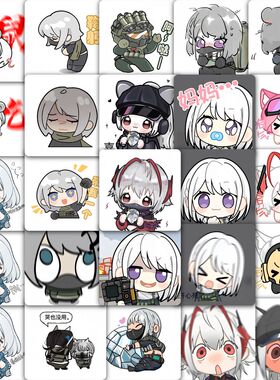 177张三角洲Q版麦晓雯贴纸女干员最强突击位骇爪麦晓雯装饰贴画