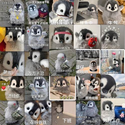 yomee企鹅表情包贴纸可爱表情
