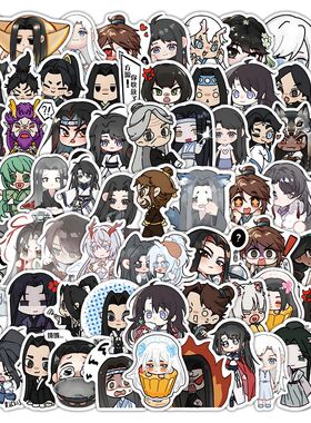 180张可爱蛊真人Q版张经典大爱仙尊贴纸创意装饰笔记本手机贴画