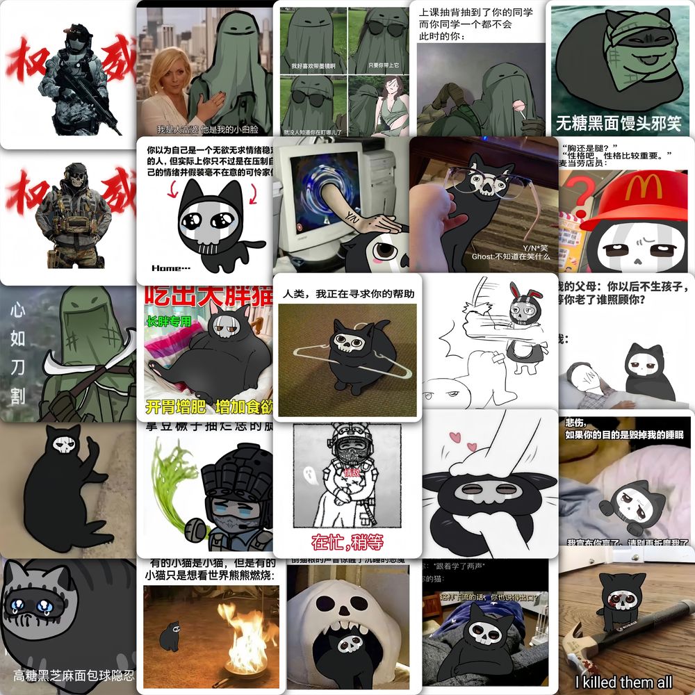 cod使命召唤贴纸搞笑游戏周边