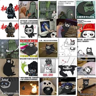 177张cod使命召唤贴纸搞笑抽象游戏周边装饰小图案手机防水贴画