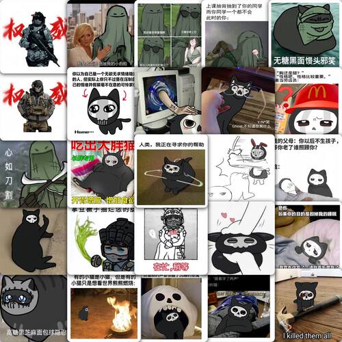 cod使命召唤贴纸搞笑游戏周边