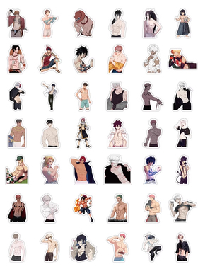 126张动漫肌肉男贴纸二次元少年装饰行李箱电脑dy防水标签贴画