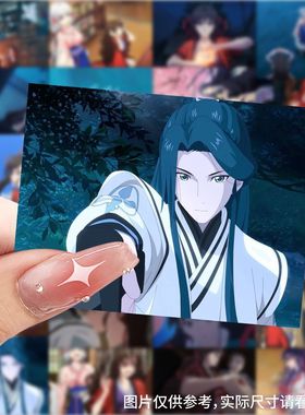 189张国漫仙宠贴纸离枭天绻小煤球动漫周边壁纸手机装饰diy贴画