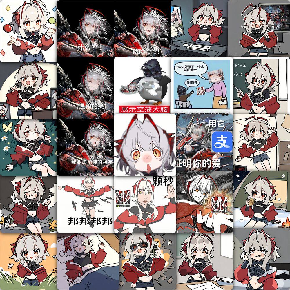 177张明日方舟维什戴尔表情包贴纸可爱搞笑装饰小图案防水diy贴画,文具电教/文化用品/商务用品,贴纸/立体贴纸,淘宝优惠券,粉丝福利购,淘宝优惠卷