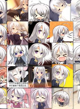 177张可爱Q版凌地宁宁表情包贴纸魔女的夜宴高颜值周边装饰贴画