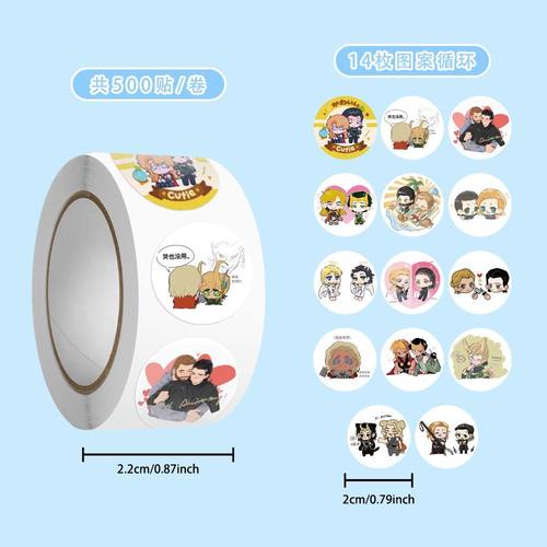 【锤基】爆款漫威周边卷卷贴洛基雷神装饰手账素材笔记本贴画DIY