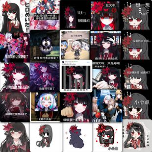 177张二阶堂希罗二次元少女贴纸魔法少女的魔女审判趣味贴画装饰