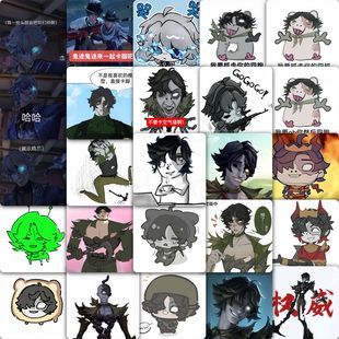 多款第五人格抽象表情贴纸击球手愚人金触漫等游戏周边装饰贴画