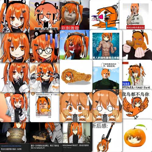 足立零重音teto吧唧贴纸表情包