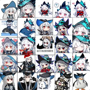 177张阿米娅斯卡蒂明日方舟表情包贴纸粥批搞笑阴阳怪气手账贴画