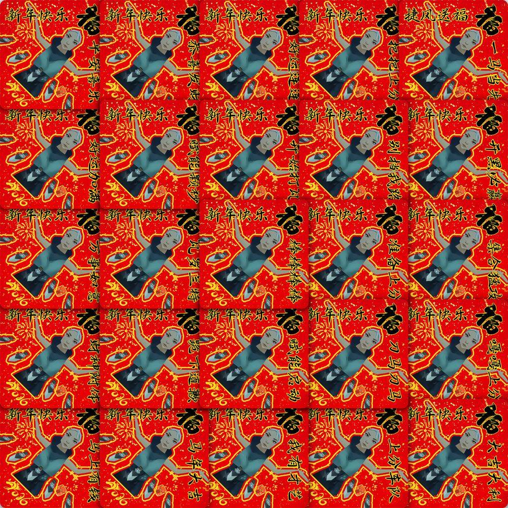 177张瓦瓦福字贴纸瓦瓦祝大家新年快乐早日上赋能装饰窗花封口贴,文具电教/文化用品/商务用品,贴纸/立体贴纸,淘宝优惠券,粉丝福利购,淘宝优惠卷