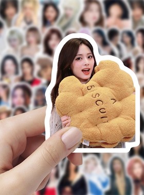 103张twice贴纸合集韩国组合林娜琏 俞定延 平井桃成员周边贴画