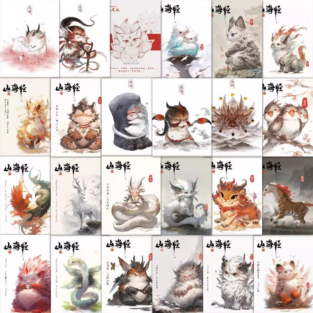 189张Q版山海经中国风国潮贴纸卡通文创系列装饰手账标签防水贴画,文具电教/文化用品/商务用品,贴纸/立体贴纸,淘宝优惠券,粉丝福利购,淘宝优惠卷