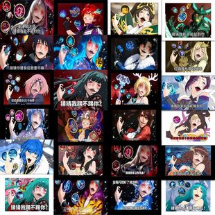 189张狂赌之渊表情包贴纸二次元蛇梦子桃绮罗莉芽亚里装饰diy贴画