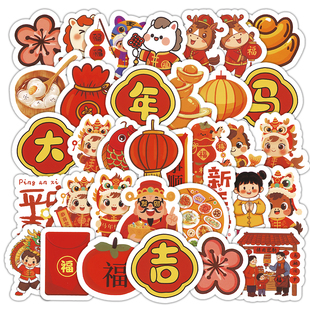 马年2026新年贴纸春节年俗手帐贴画幼儿识字报剪报班级环创装饰画