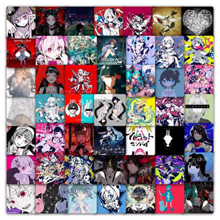 177张术力口专辑封面贴纸二次元创意音乐diy装饰手机桌面防水贴画