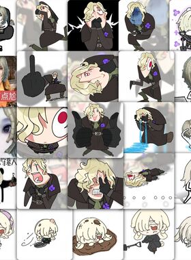 177张第五人格守墓人贴纸新款可爱Q版安德鲁克雷斯同人防水贴画