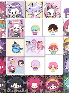 177张Q版K-POP猎魔女团贴纸可爱鲁米佐依米拉周边防水diy装饰贴画
