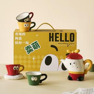 家用茶壶杯具可爱新婚结婚生日乔迁新居搬家礼物礼盒 肆月茶具套装