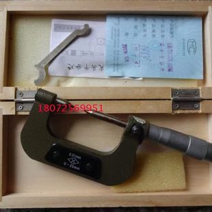 250精度00mm1外径千分尺尖头. 正品 量上mm