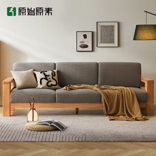 客廳橡木實木沙發(fā)素原始原儲物轉(zhuǎn)角沙發(fā)布藝沙發(fā)三人位沙發(fā)新中式