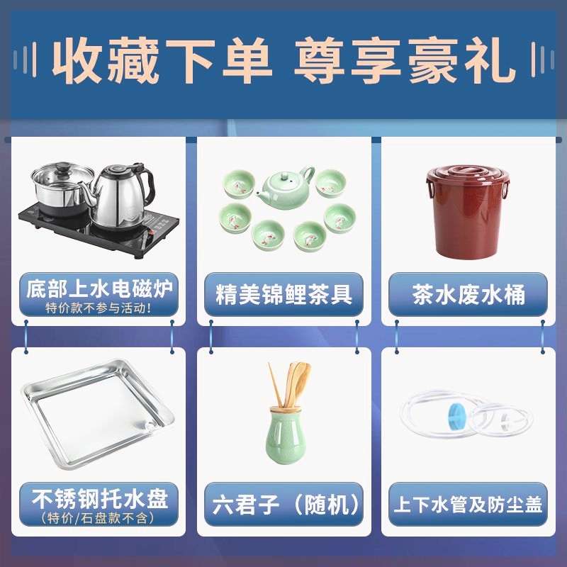 椿桂坊茶桌椅组合一体一整套办公室阳台家用实木加厚新中式茶台