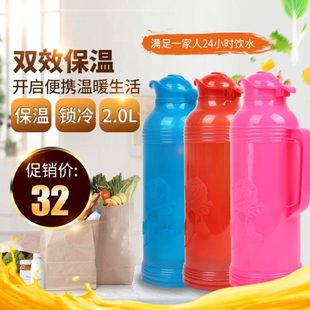梦之桥暖水瓶家用热水瓶五江玻璃内胆开水瓶学生宿舍用保温瓶水壶