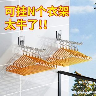 不锈钢衣架收纳免打孔阳台置物架晾晒挂架可折叠放衣架子家用神器