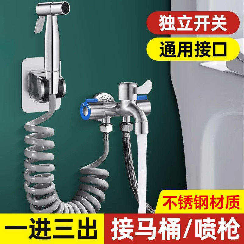 一进三出洗衣机水龙头阳