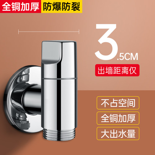 洗衣机水龙头专用三角阀