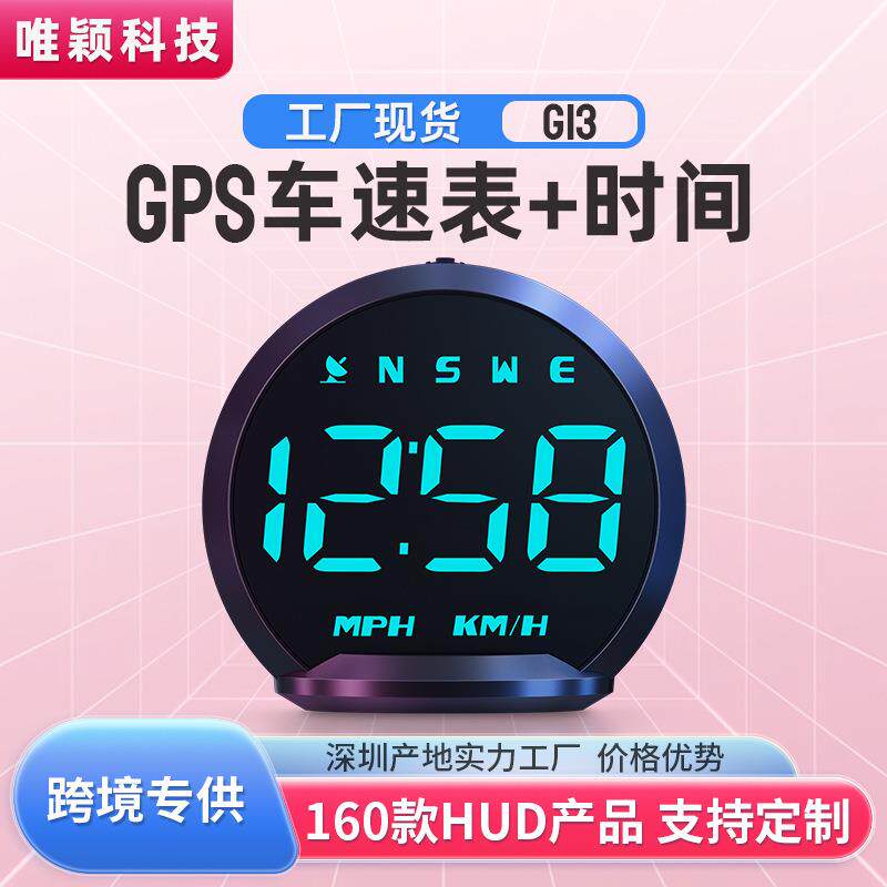 车载GPS抬头显示器汽车HUD输送带/传送带
